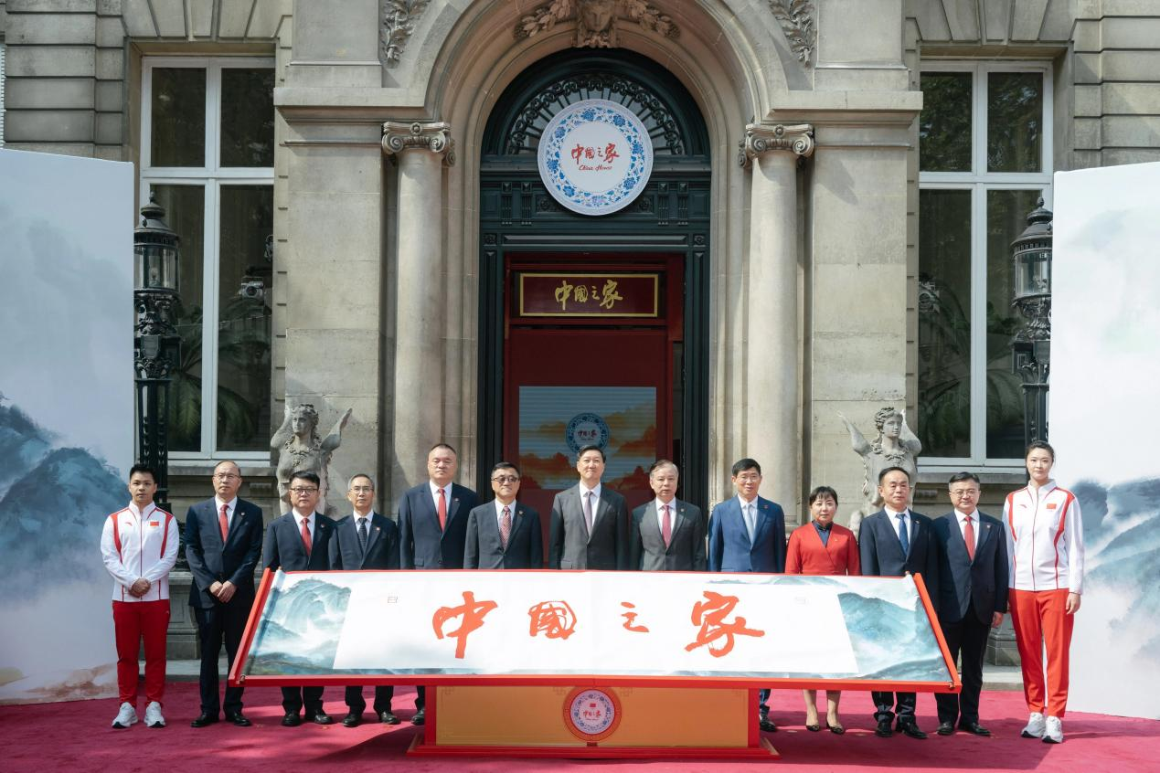 Opening ceremony attended by Gao Zhidan, Director-General of the General Administration of Sport of China and President of the Chinese Olympic Committee, Chen Li, Chinese Ambassador to France, and other distinguished guests. Image source: China House